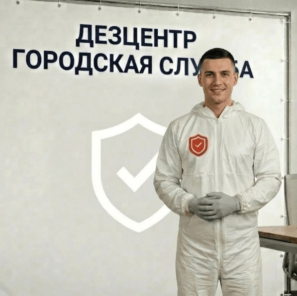 Уничтожение мухкоеда - СЕРГЕЙ ВОЛКОВ